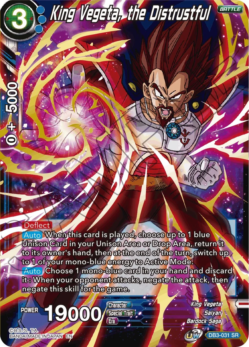 King Vegeta, the Distrustful 「DB3-031」「EN」