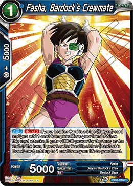 Fasha, Bardock's Crewmate 「DB3-036」「EN」