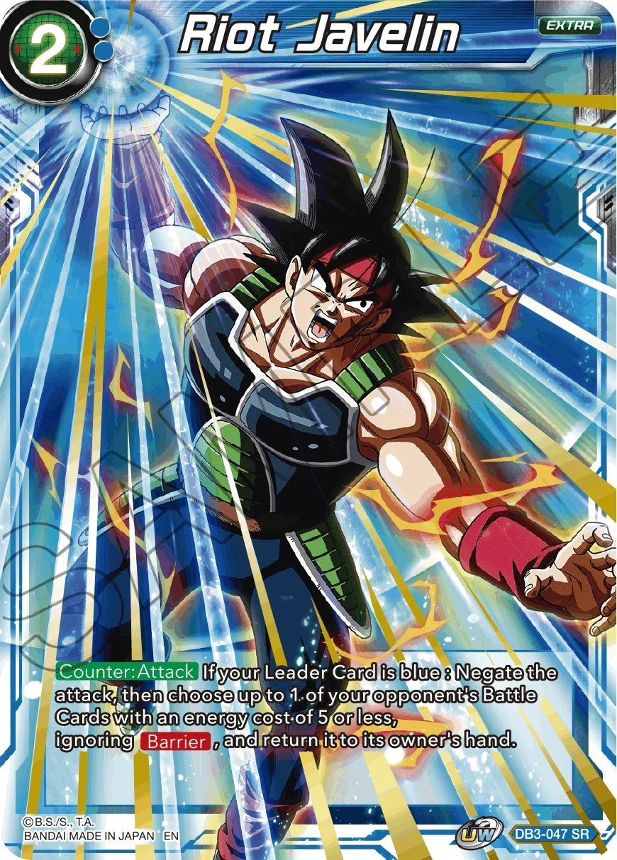Riot Javelin 「DB3-047」「EN」