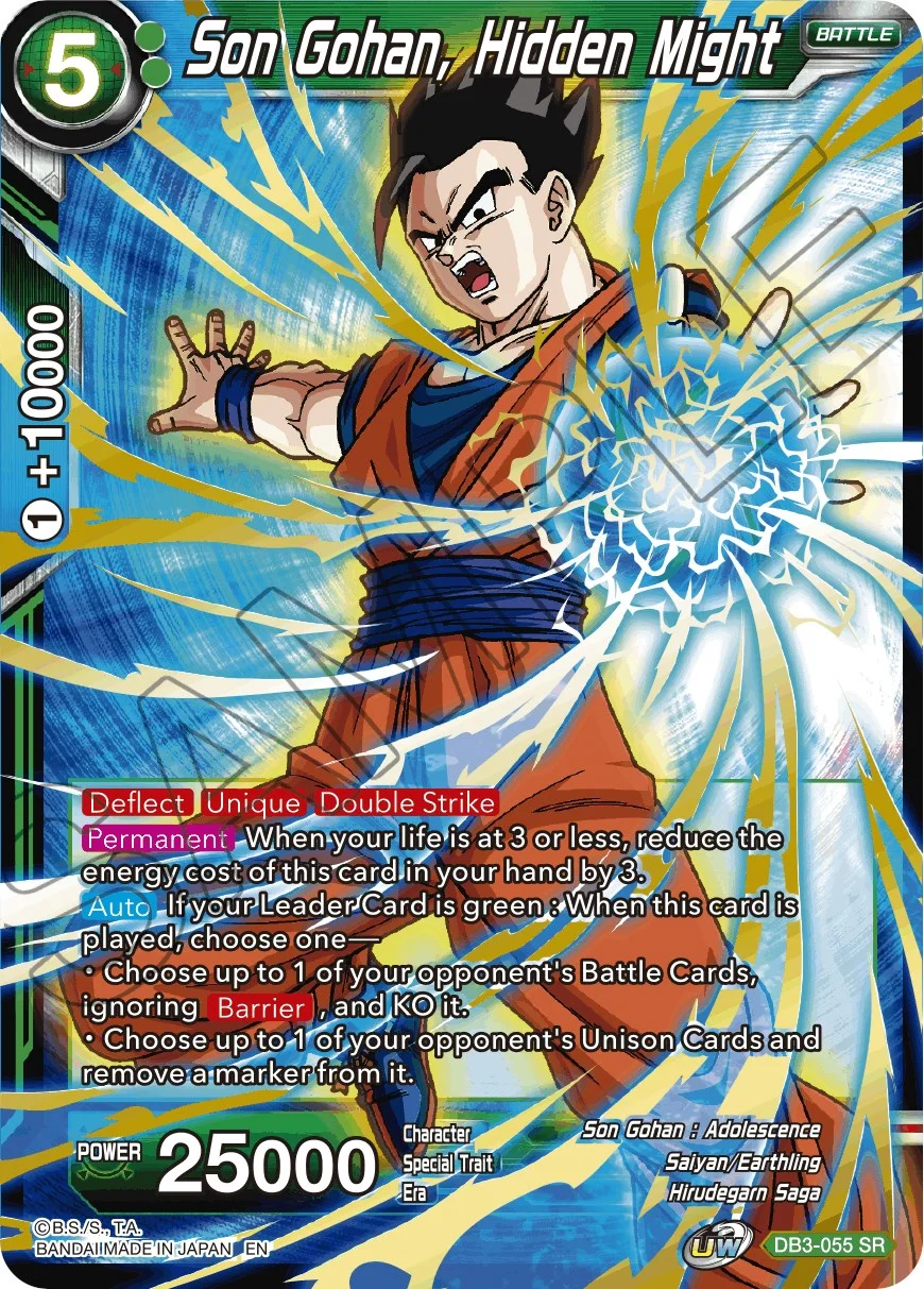 Son Gohan, Hidden Might 「DB3-055_PR」「EN」