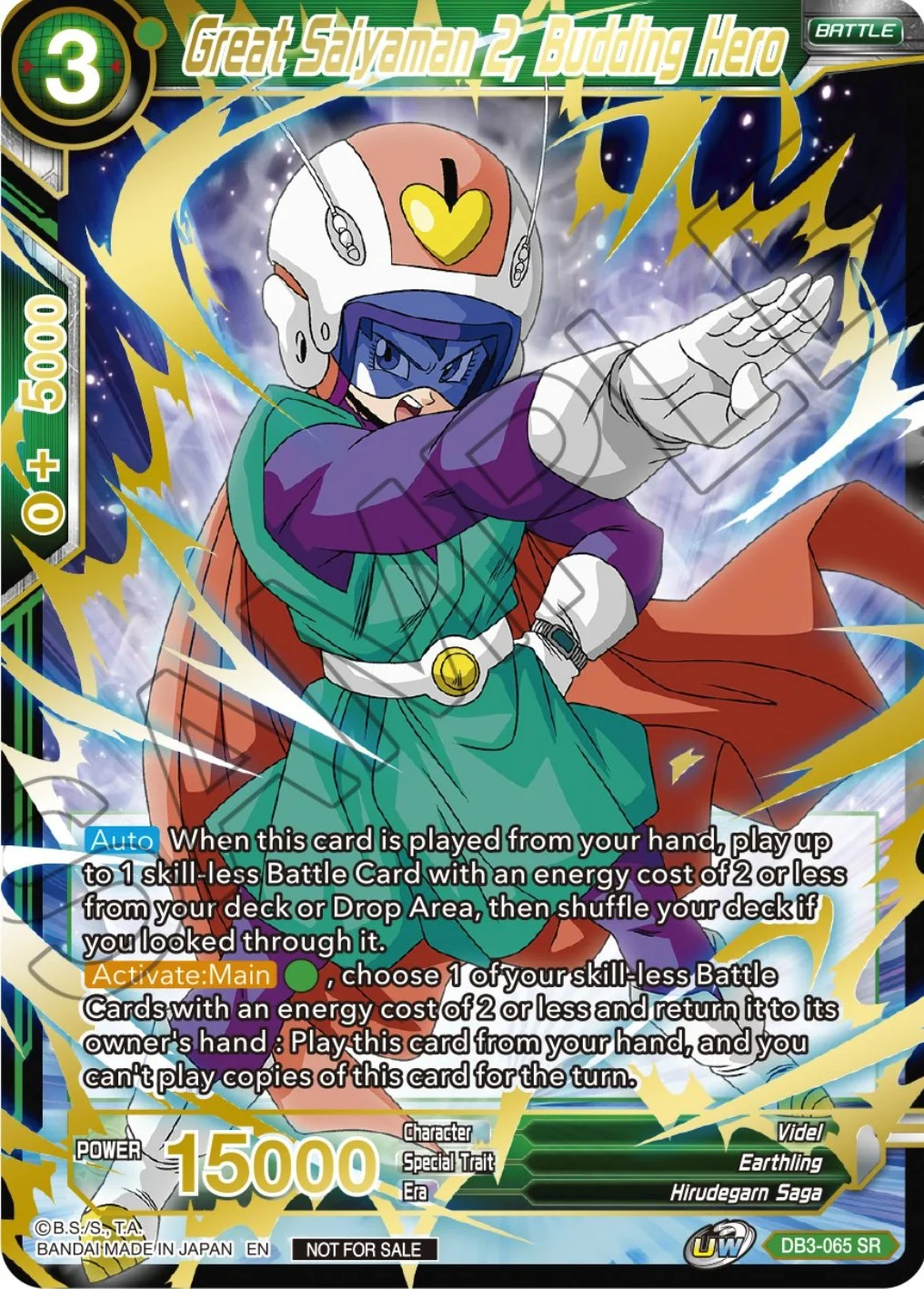 Great Saiyaman 2, Budding Hero 「DB3-065」「EN」