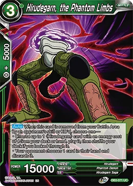 Hirudegarn, the Phantom Limbs 「DB3-071」「EN」