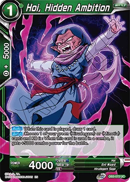 Hoi, Hidden Ambition 「DB3-072」「EN」