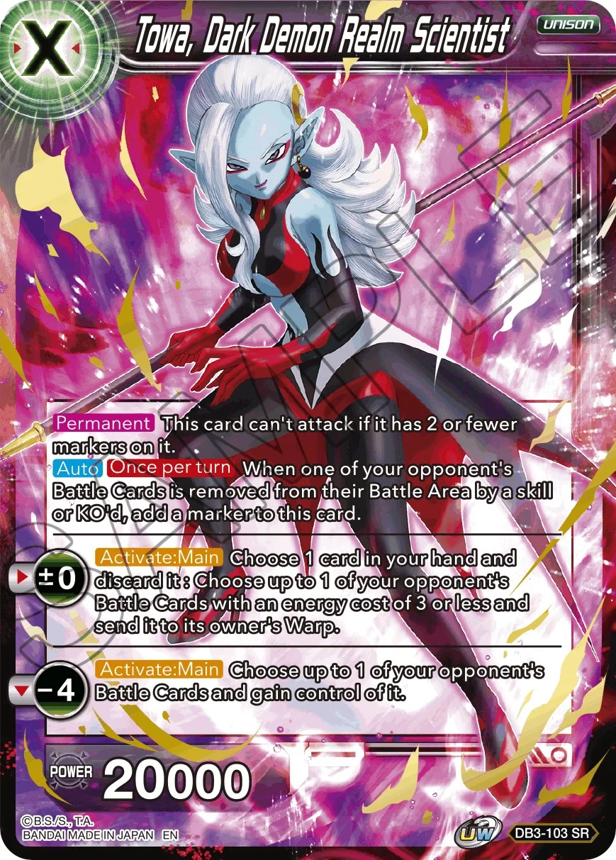 Towa, Dark Demon Realm Scientist 「DB3-103」「EN」