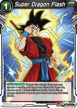 Super Dragon Flash 「DB3-114」「EN」