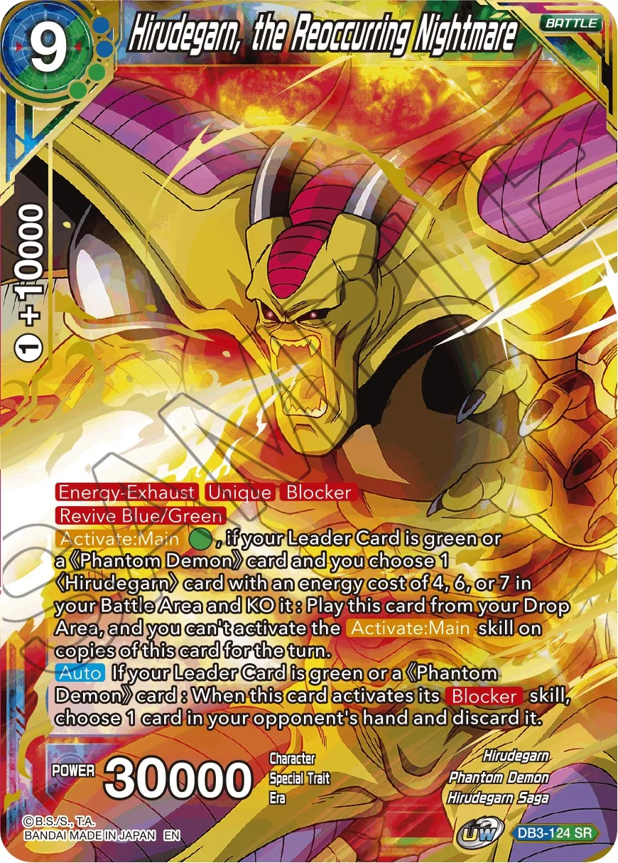 Hirudegarn, the Reoccurring Nightmare 「DB3-124」「EN」