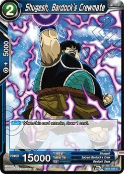 Shugesh, Bardock's Crewmate #DB3-038 · Dragon Ball Super CCG