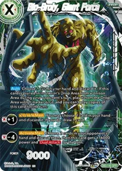 Bio-Broly, Giant Force 「DB3-140」「EN」