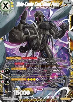 Meta-Cooler Core, Giant Force 「DB3-142」「EN」