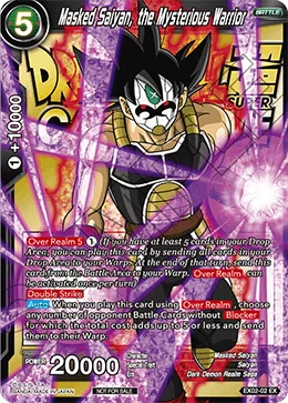 Masked Saiyan, the Mysterious Warrior 「EX02-02_PR」「EN」