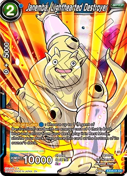 Janemba, Lighthearted Destroyer 「EX05-01」「EN」