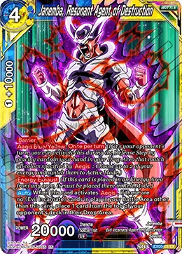 Janemba, Resonant Agent of Destruction 「EX05-03」「EN」