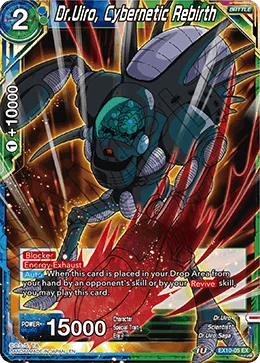 Dr. Uiro, Cybernetic Rebirth 「EX10-05」「EN」