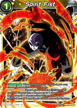 Spirit Fist 「EX12-07」「EN」