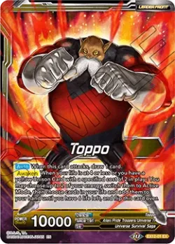 Toppo 「EX12-01」「EN」