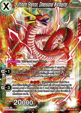 Ultimate Shenron, Dimensional Wishmaster 「EX14-01」「EN」