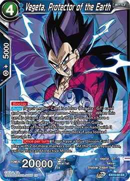 Vegeta, Protector of the Earth 「EX15-02」「EN」