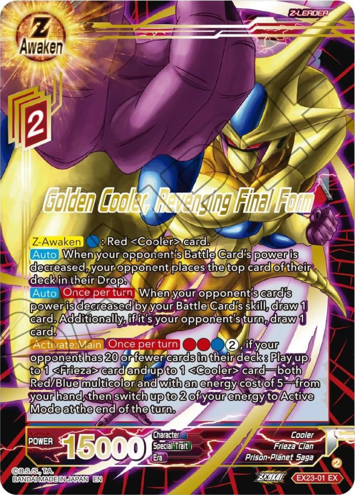 Golden Cooler, Revenging Final Form 「EX23-01」「EN」