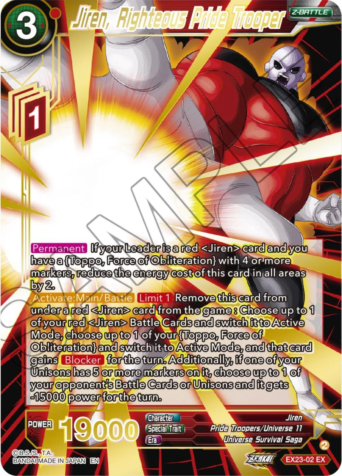 Jiren, Righteous Pride Trooper 「EX23-02」「EN」
