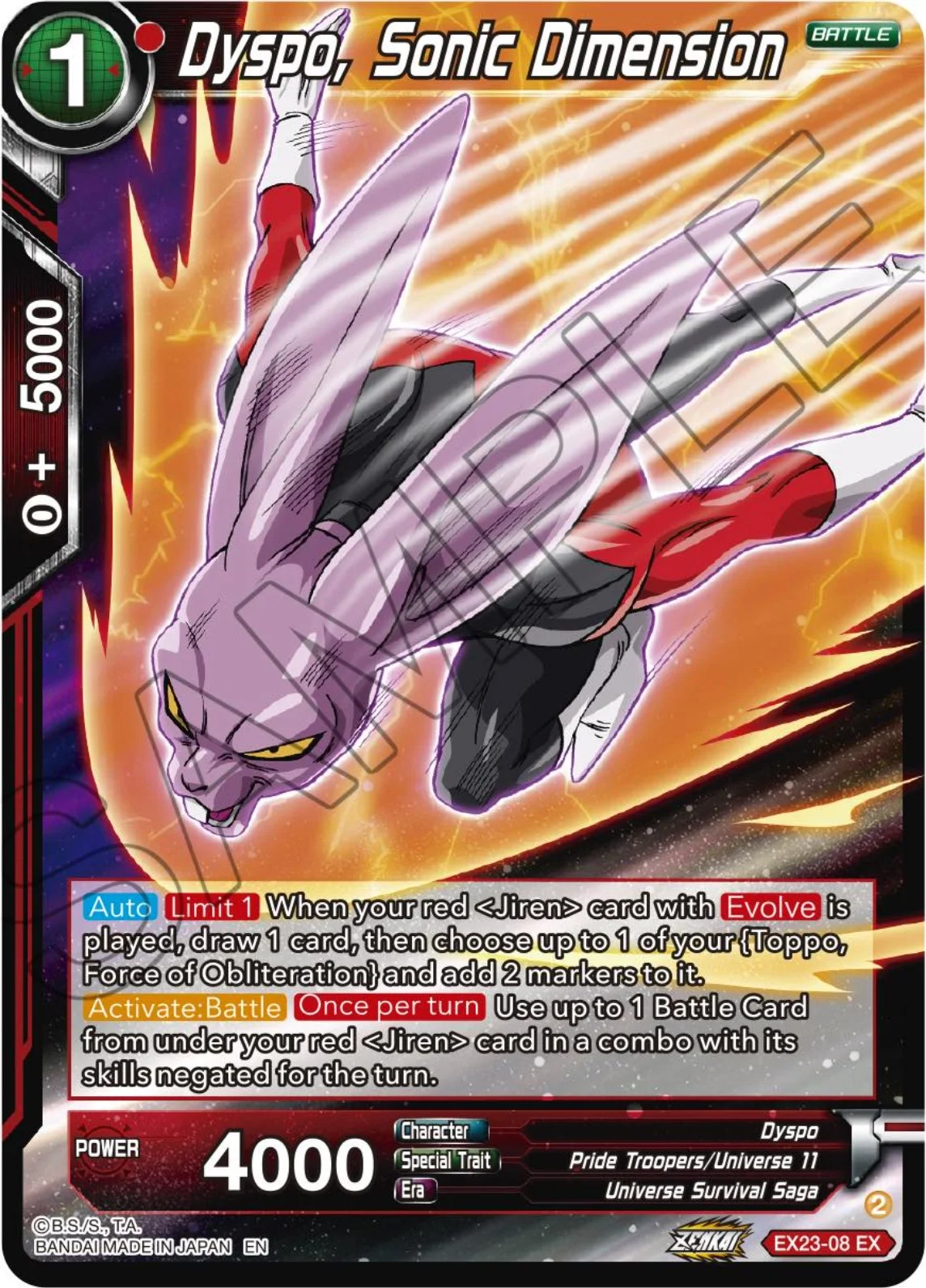 Dyspo, Sonic Dimension 「EX23-08」「EN」