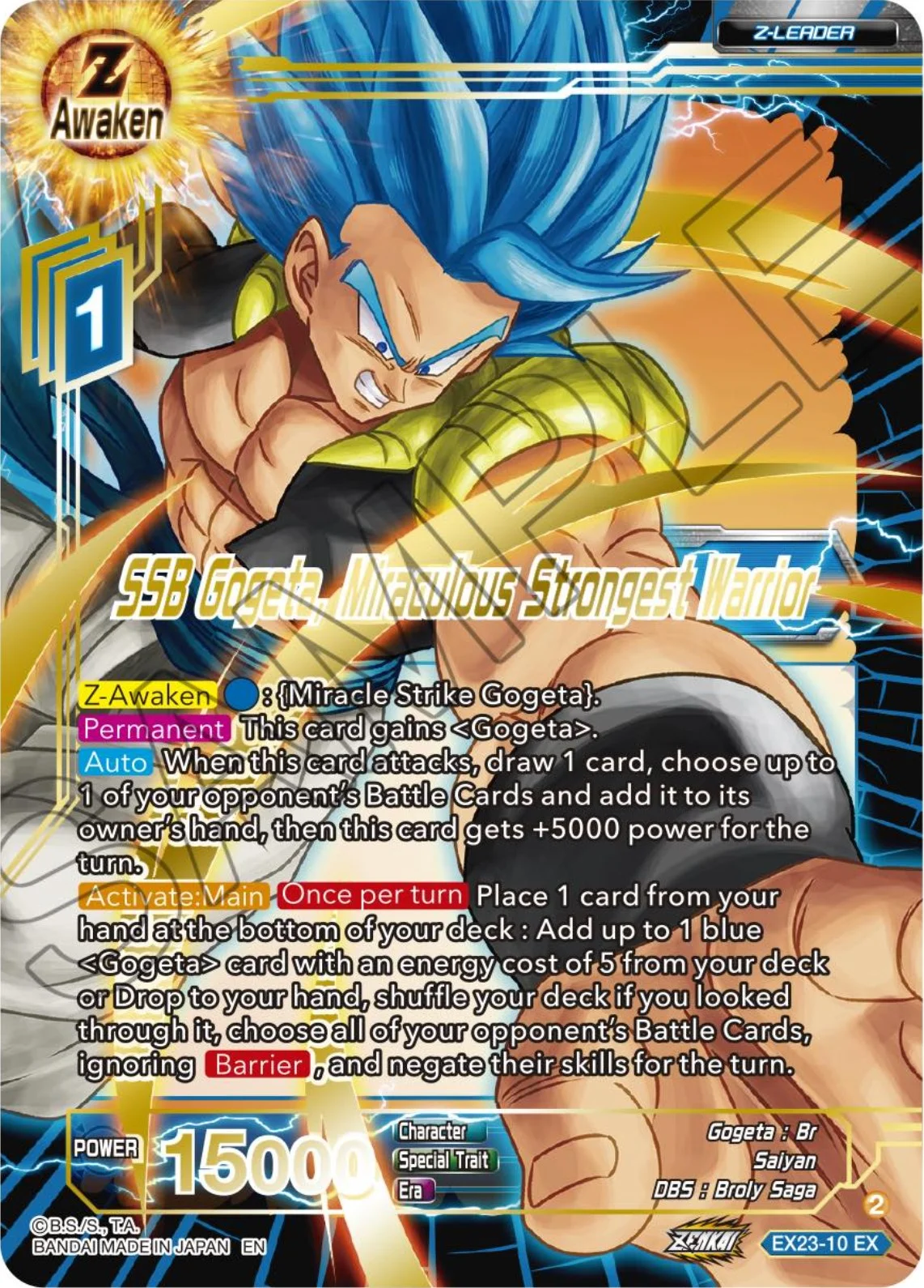 SSB Gogeta, Miraculous Strongest Warrior 「EX23-10」「EN」