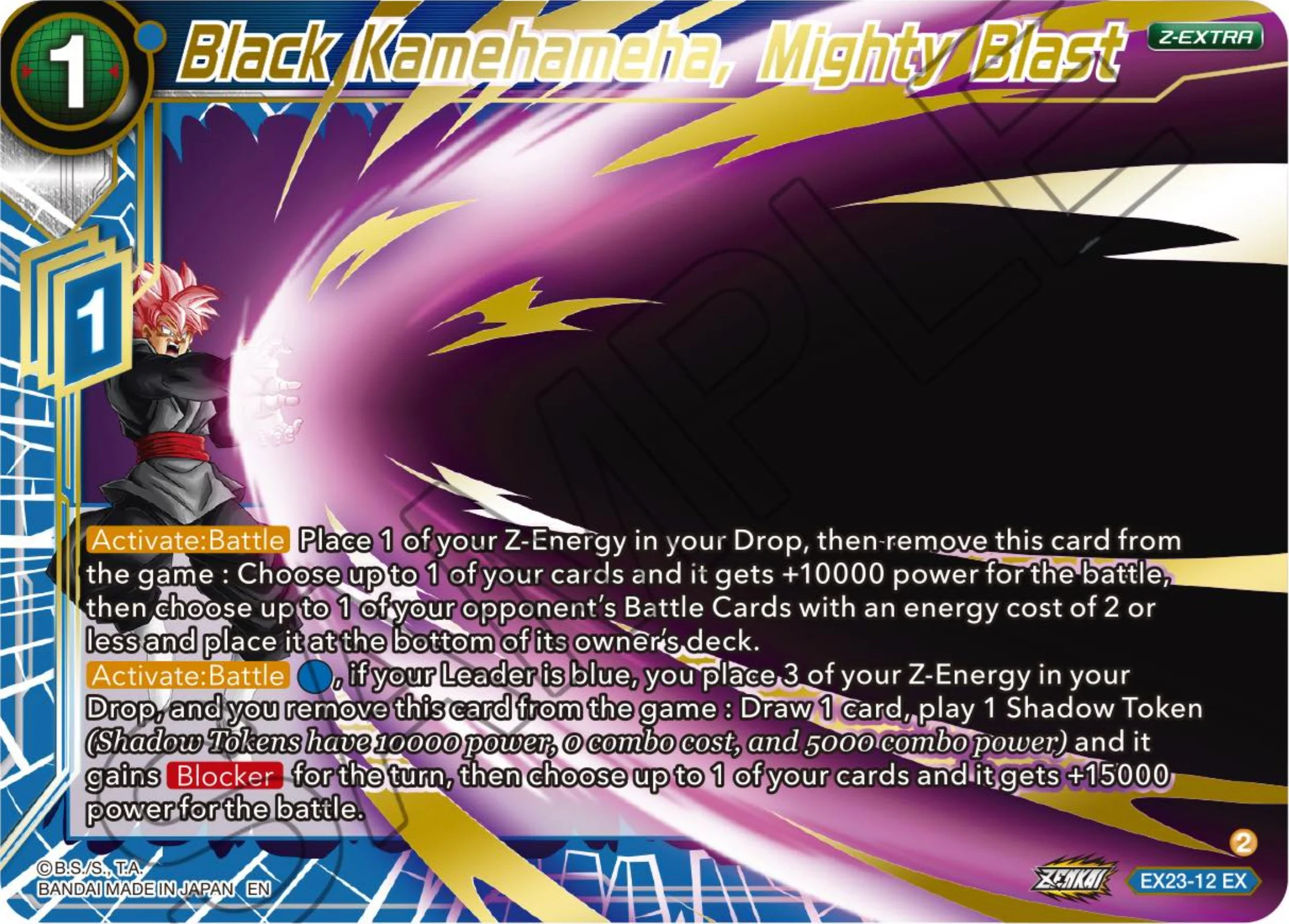 Black Kamehameha, Mighty Blast 「EX23-12_PR」「EN」