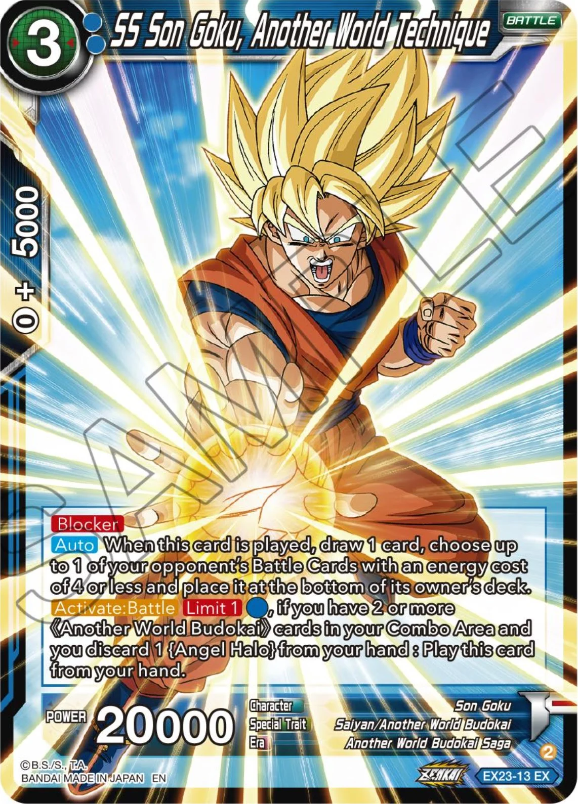 SS Son Goku, Another World Technique 「EX23-13」「EN」