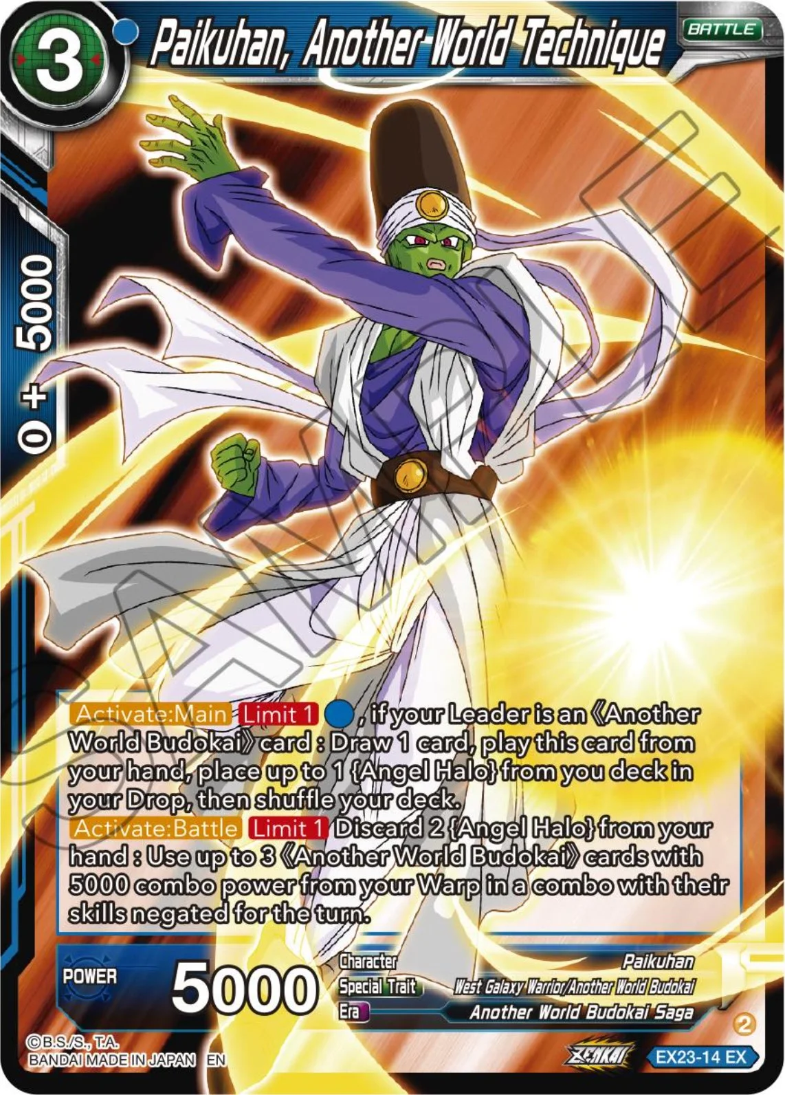 Paikuhan, Another World Technique 「EX23-14」「EN」