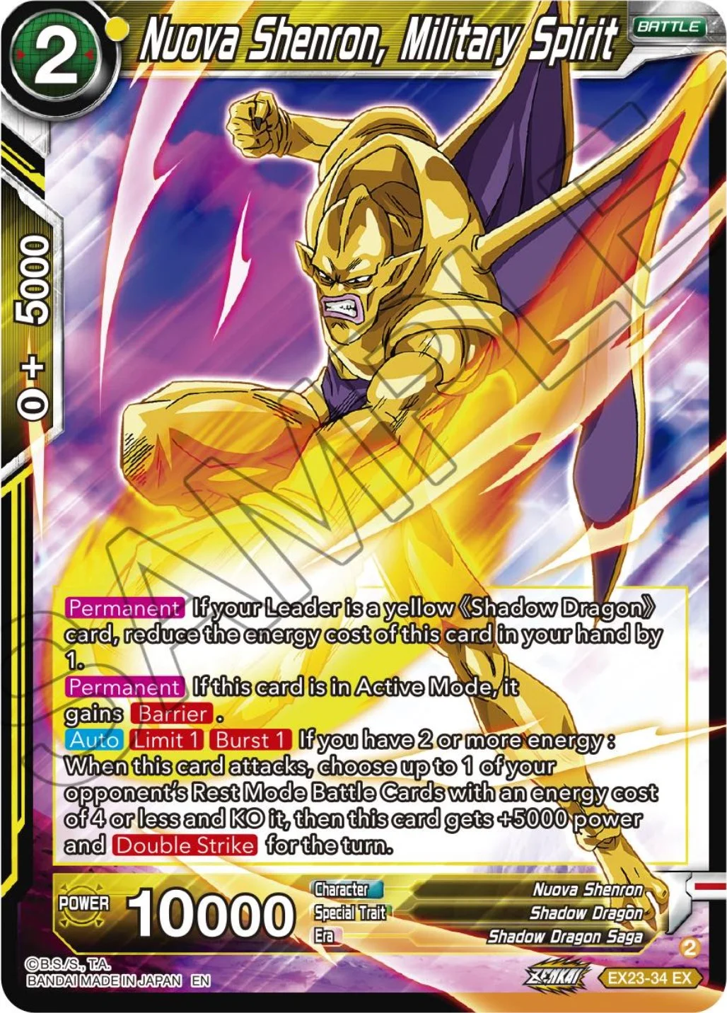 Nuova Shenron, Military Spirit 「EX23-34」「EN」