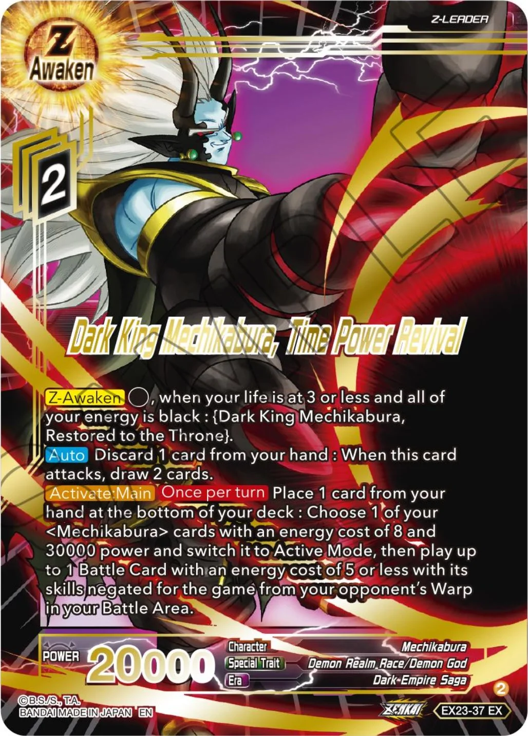 Dark King Mechikabura, Time Power Revival 「EX23-37」「EN」