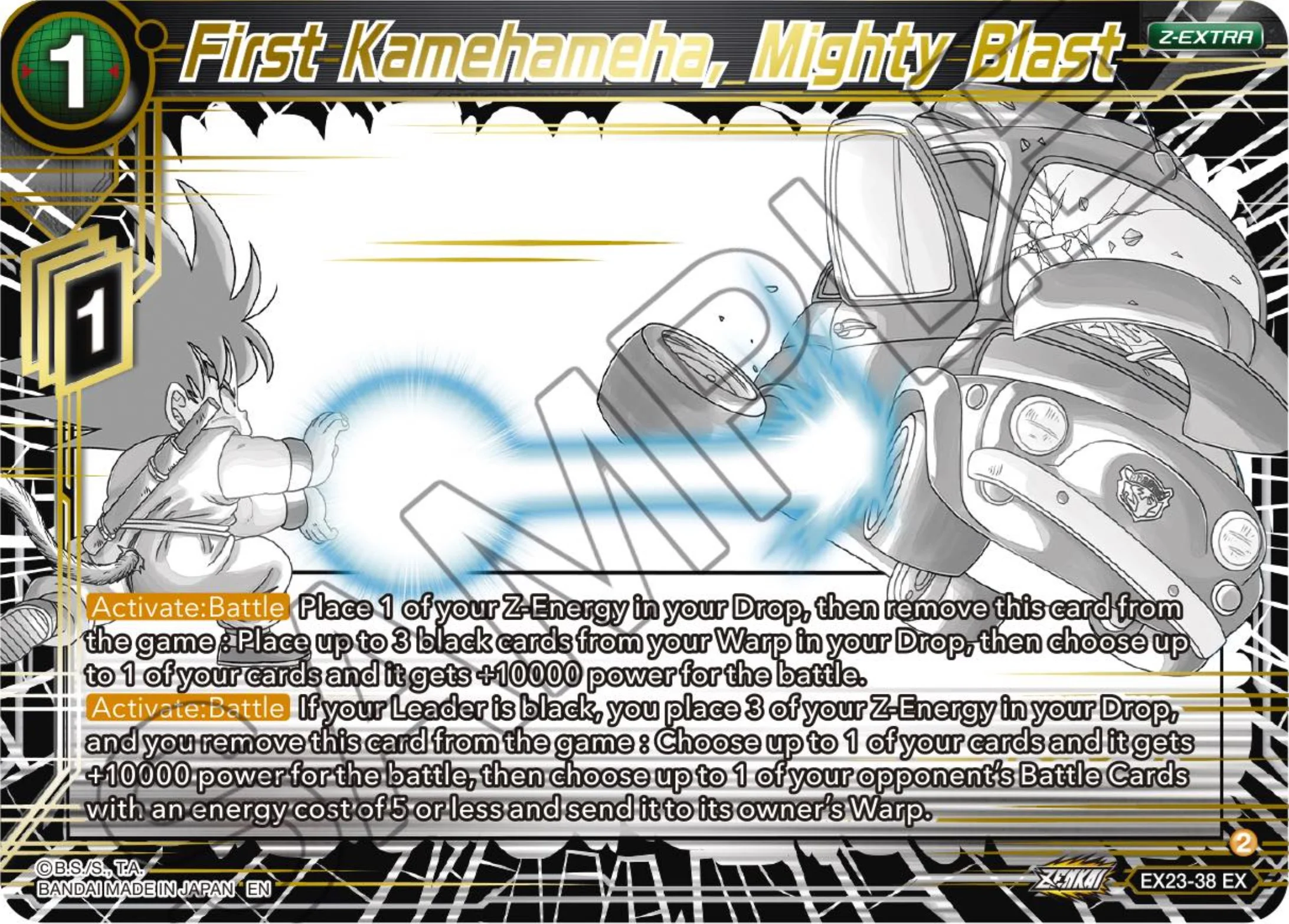 First Kamehameha, Mighty Blast 「EX23-38_PR」「EN」