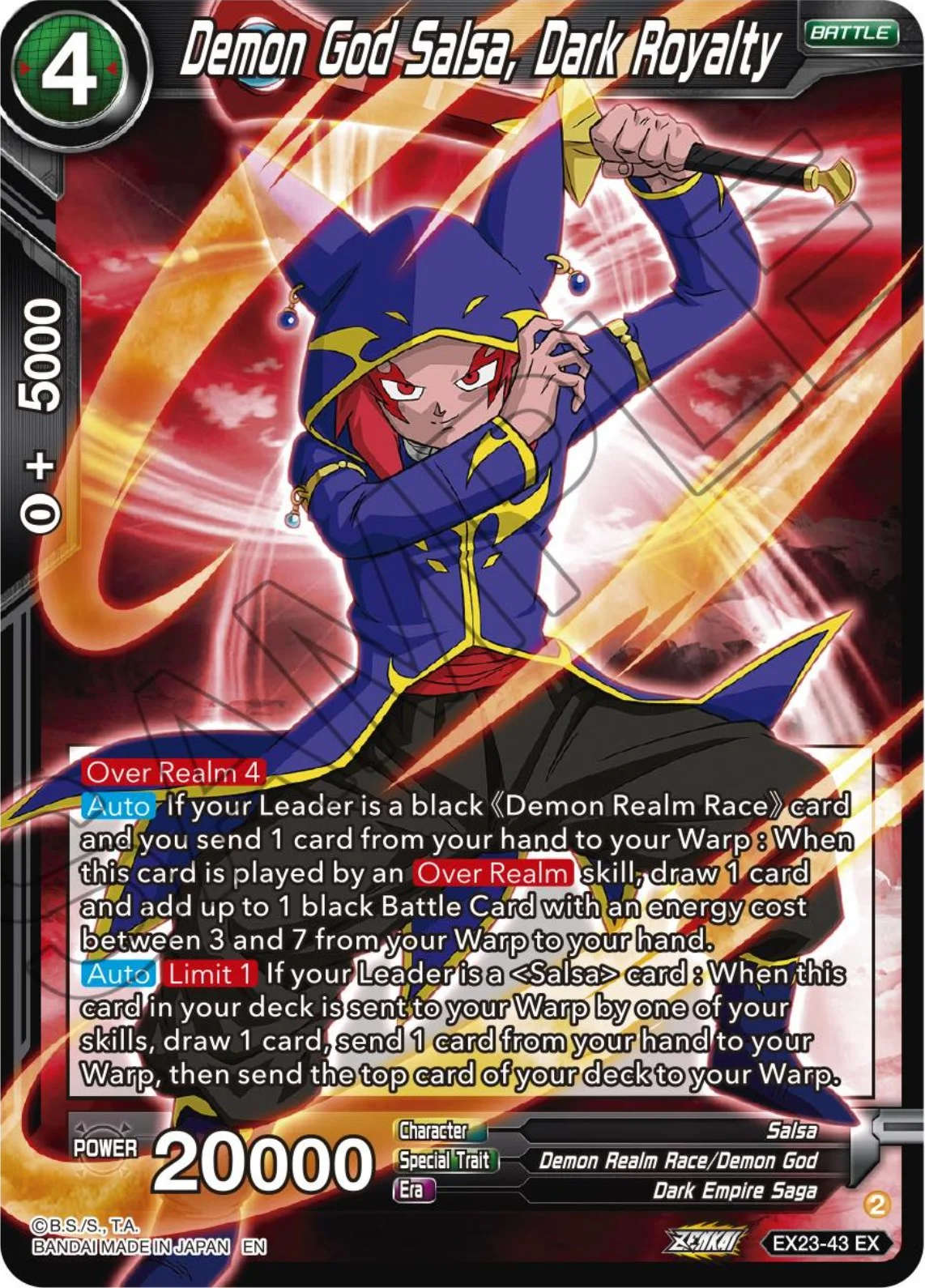 Demon God Salsa, Dark Royalty 「EX23-43」「EN」