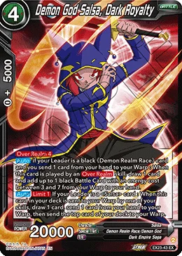 Demon God Salsa, Dark Royalty 「EX23-43」「EN」