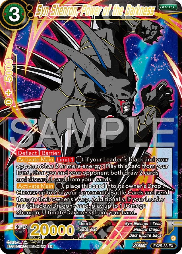 Syn Shenron, Power of the Darkness 「EX25-33」「EN」