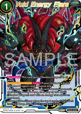 Void Energy Flare 「EX25-34」「EN」