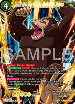 Great Ape Son Gohan, Undistilled Saiyan 「EX25-25」「EN」