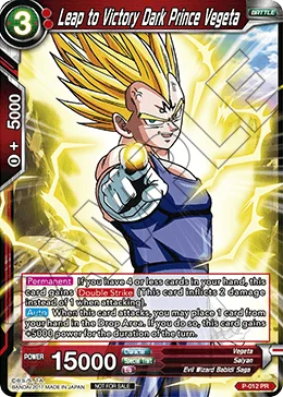 Leap to Victory Dark Prince Vegeta 「P-012」「EN」