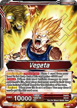 Vegeta 「P-025」「EN」