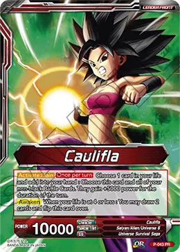 Caulifla 「P-043」「EN」