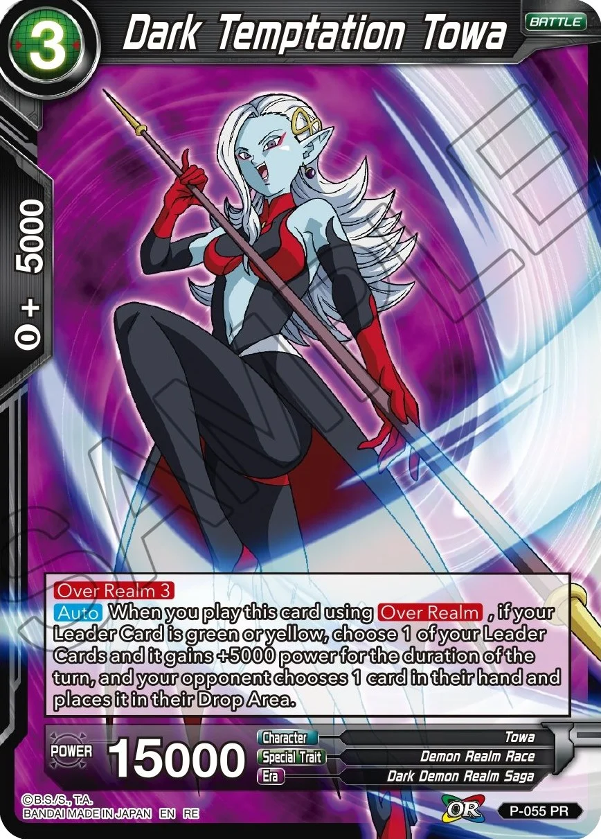 Dark Temptation Towa 「P-055_PR」「EN」