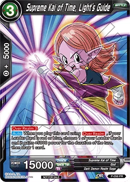 Supreme Kai of Time, Light's Guide 「P-056」「EN」