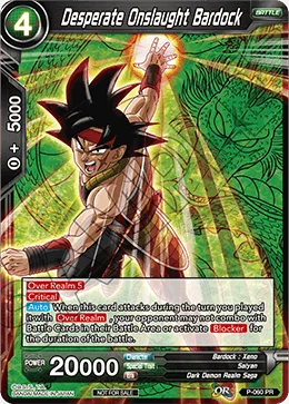 Desperate Onslaught Bardock 「P-060_PR」「EN」