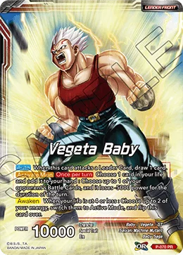 Baby 「P-070」「EN」