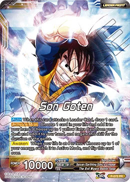 Son Goten 「P-073」「EN」