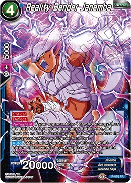 Reality Bender Janemba 「P-076」「EN」