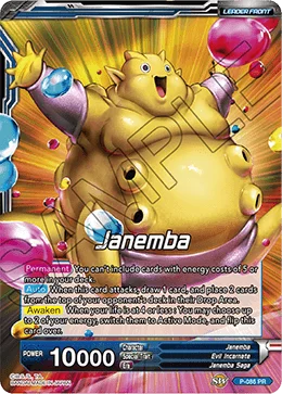 Janemba 「P-086」「EN」