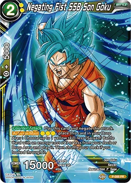 Negating Fist SSB Son Goku 「P-088」「EN」