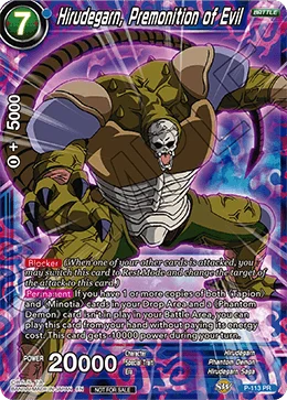 Hirudegarn, Premonition of Evil 「P-113」「EN」