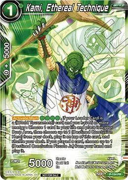 Kami, Ethereal Technique 「P-154」「EN」
