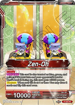 Zen-Oh 「P-200」「EN」